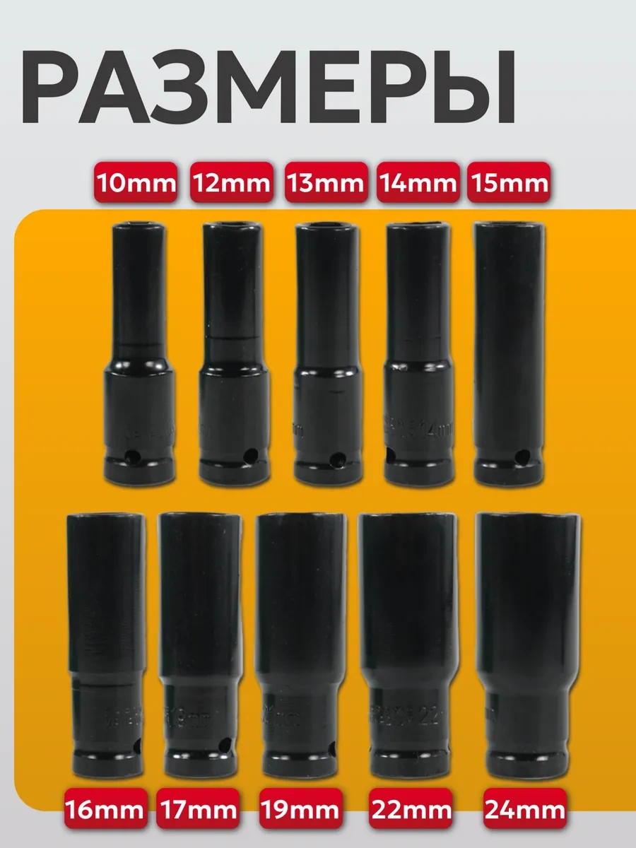 Best Room Tostador Anahtarları İçin 10 Parça 1/2 Ağızlık Seti 337274583