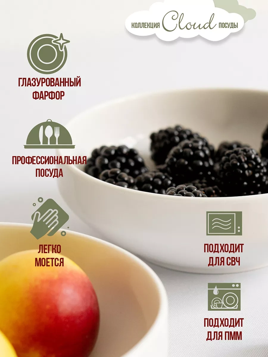 Korall Kölülük Salata Kasesi Seti, 300 Ml 2 Adet Cloud. 252614323 Beyaz