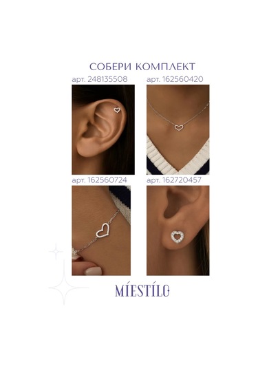 Miestilo 925 Ayar Gümüş Kalp Kulağız Cartilaç Piercing 248135508 Beyaz