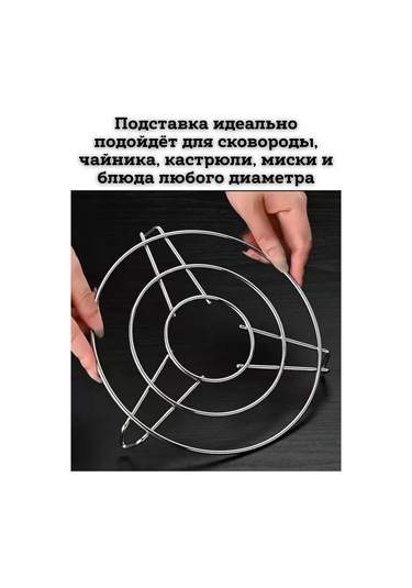 Saro House Sıcak İçin Altlık 268807475 Krom