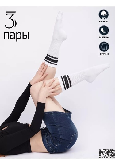 Nakses Naks's Ribanalı Çizgili Çoraplar 3 Çift 170833355 Beyaz