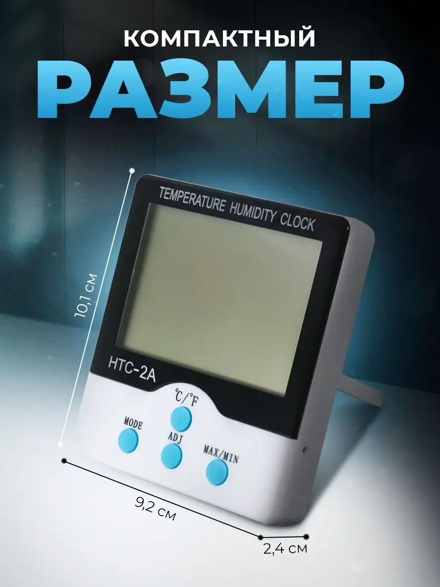 Oranzevoe Abloko Açık Hava Termometresi Meteoroloji İstasyonu 18246475