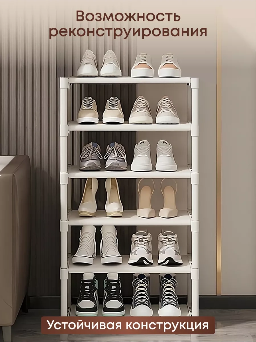 Girl Power Home Antre İçin Dar Ayakkabılığın 264093641 Beyaz