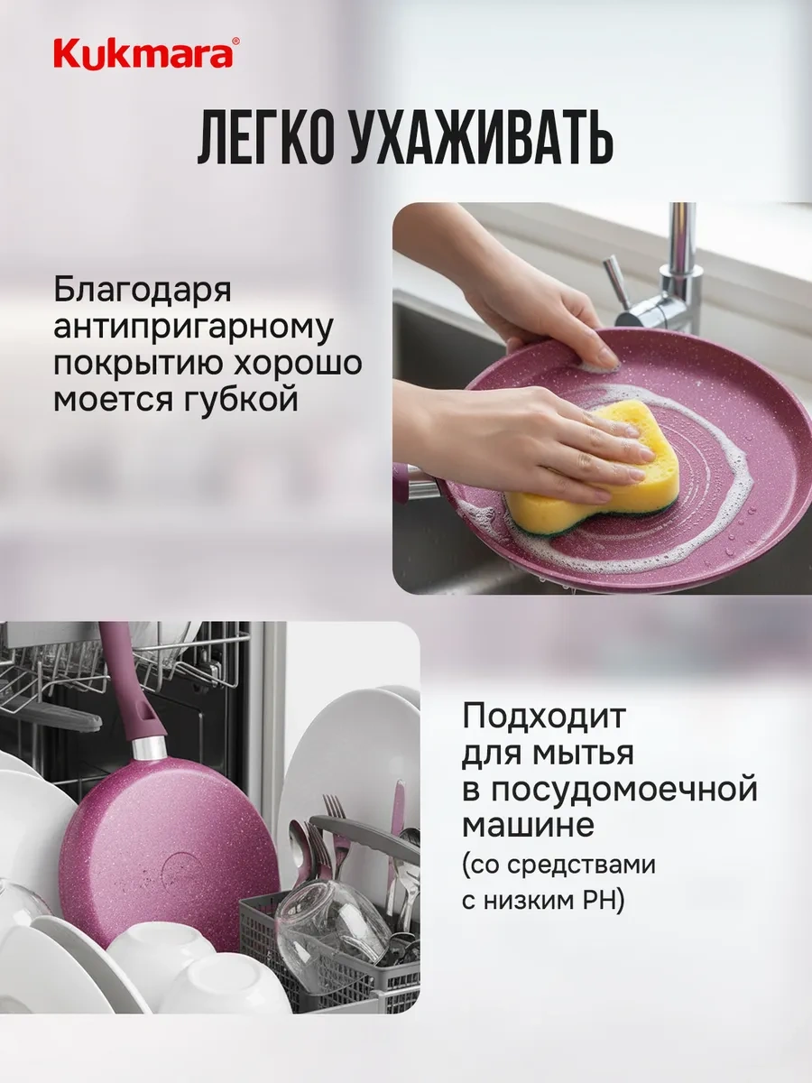 Kukmara 22 Cm Yapışmaz Krep Tavası 54071877 Violet