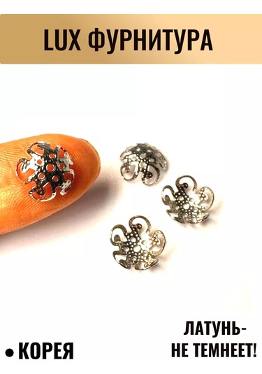 Savsan Boncuk Ayırıcıları El İşleri Ve Bileklik Yapımı İçin Bone 259925986