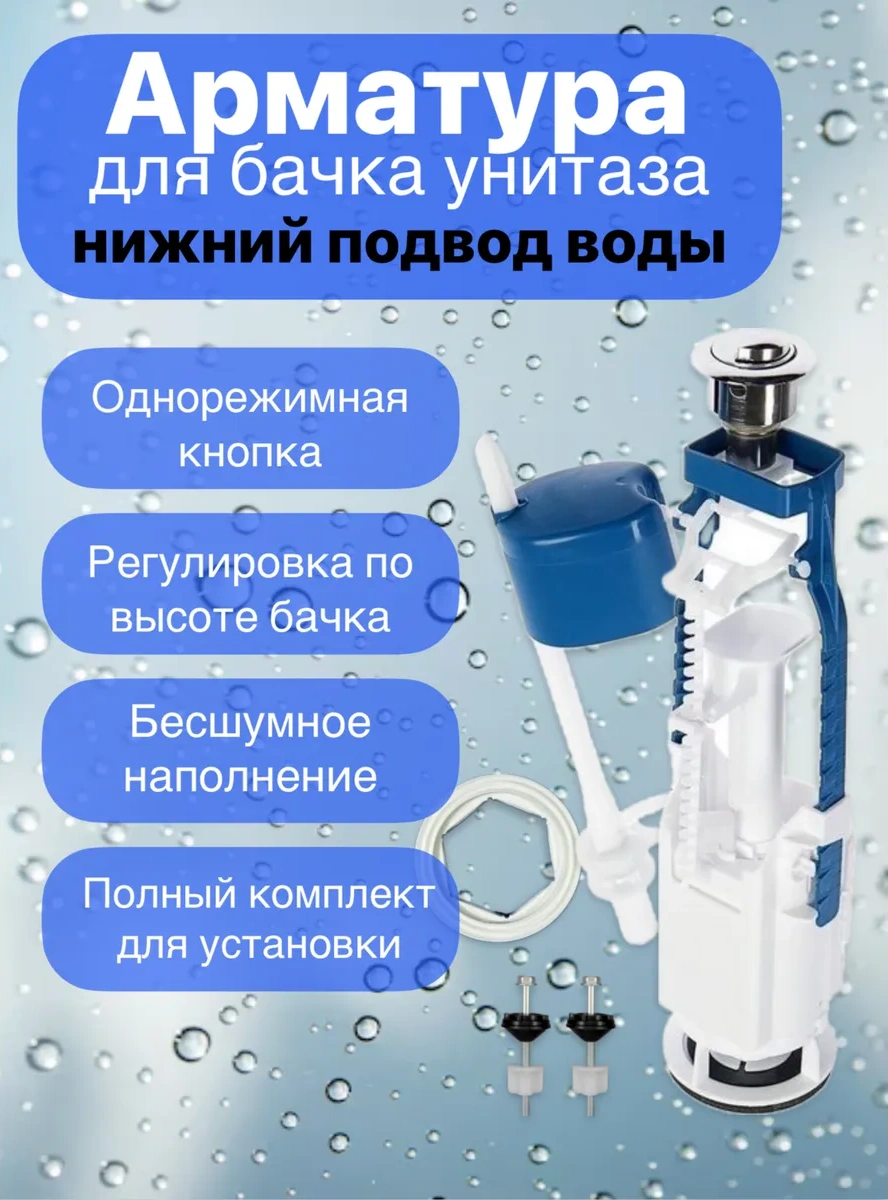 Uklad Varil Aksesuarları Alt Sevkîsi 224796180