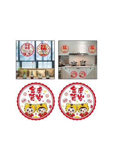 Pazly Yıl Yeni Suntek Stil-2 Kapı Duvar Çıkartmaları Bahar 30cm 2x Qa Ahşap