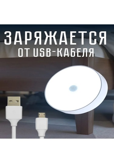 Moveevo Hareket Sensörlü Kablosuz Led Duvar Lambası - Usb Şarjlı Dahili Pil, Manyetik Montaj, Beyaz Işık Beyaz