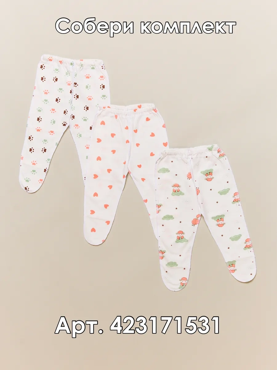 Asno Düğmeli Yeni Doğan Kız Ve Erkek Bebekler İçin İnce Gömlekler 3'lü Paket 432434958 Sütlü