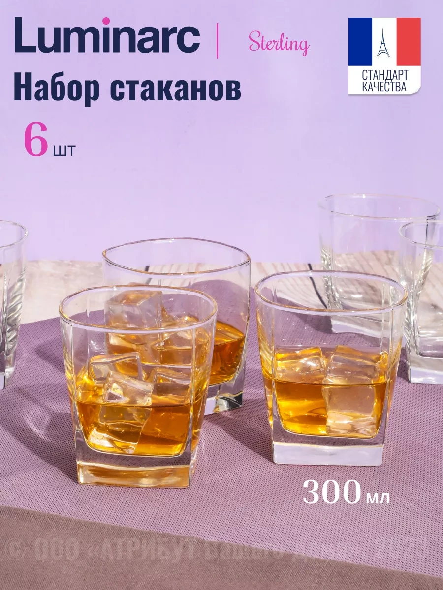 Lumınarc Alçak Cam Bardaklar 6'lı Set 17823657 Beyaz