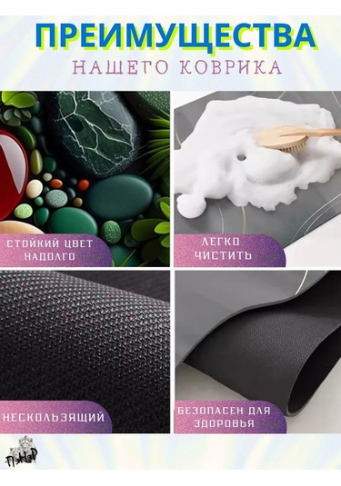 Pener Banyo Ve Tuvalet İçin Kaymaz Hızlı Kuruyan Paspas 452529936 Yeşil