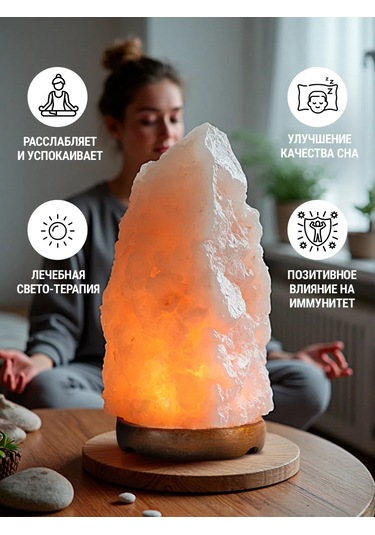 Salt For Life Tuz Lambası 2-3 Kg, Dimable Çıkarılabilir Şalterli Şifalı 202609558 Turuncu-pembe