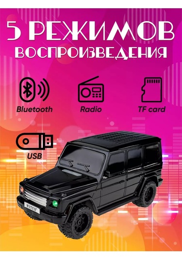 Miland Kablosuz Hoparlör Makine 218444373