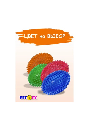 Pet-ex Köpekler İçin Tırtıklı Rugby Topu, 11 Cm 227629757
