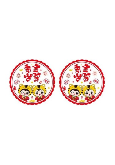 Pazly Yıl Yeni Suntek Stil-2 Kapı Duvar Çıkartmaları Bahar 30cm 2x Qa Ahşap