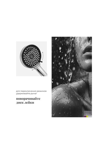 Haiba Büyük Duş Başlığı, 4 Modlu 262621473 Gri