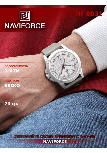 Naviforce Kol Saati 187894433 Beyaz