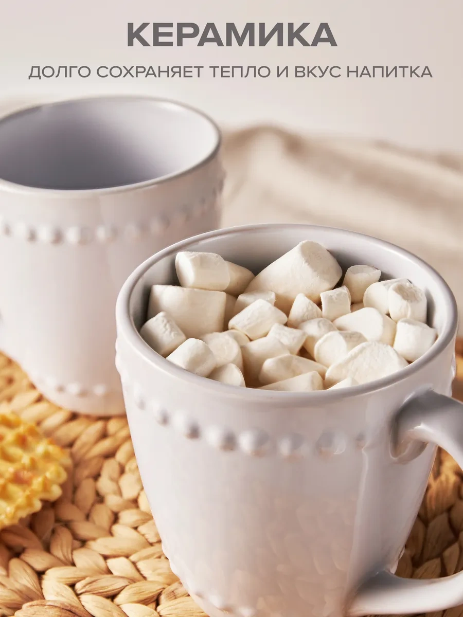 Good Sale Seramik Bardak, 4 Parça Set 273836345 Beyaz