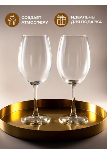 Pasabahce 6 Adet 630 Ml Cam Şarap Kadehi Seti 10944917 Beyaz