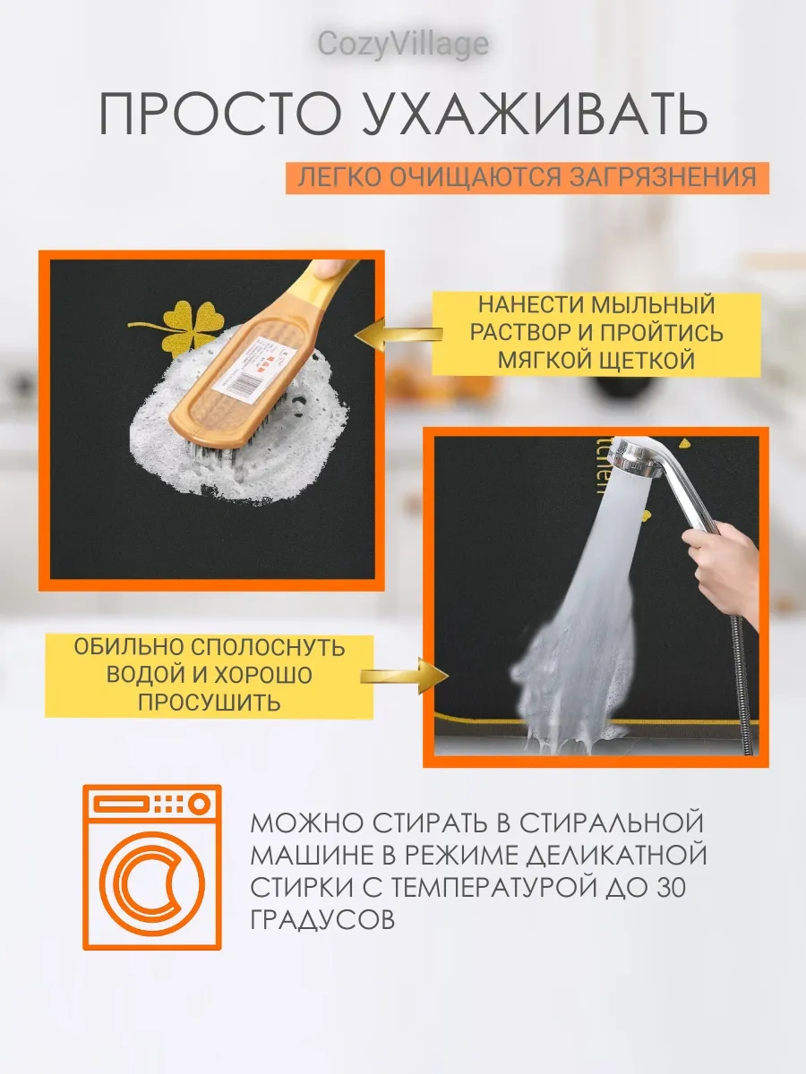 Cozy Village 40x30cm Emici Bulaşık Kurutma Paspası 230889727 Siyah