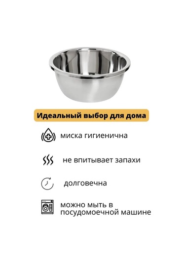 Verone Wood Orta Boy Köpekler İçin Çelik Kase 22 Cm 143081655