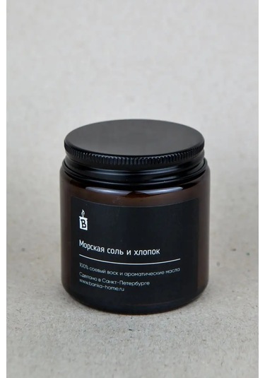 Banka Home Aromatik Kül "deniz Tuzu Ve Pamuk" 120 Ml 103548122 Siyah