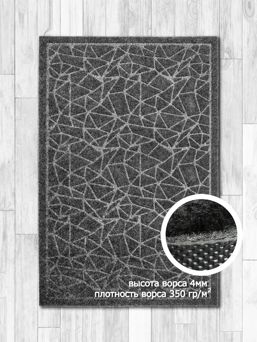 Home Nikki Giriş İçin Kauçuk Giriş Paspası 40x60 178583734 Gri