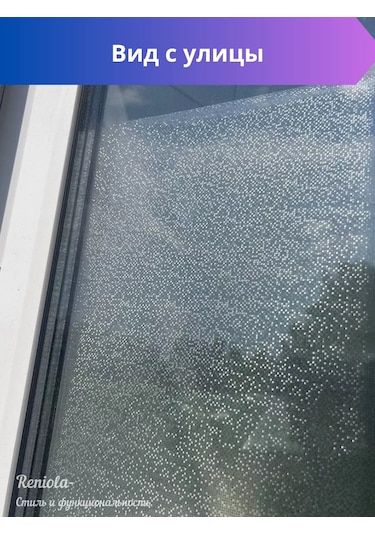 Reniola Mat 75x300 Cm Pencere Filmi 220257409