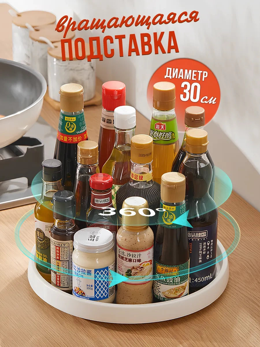 Ikea Döner Kaymayan Tabanlı Stand 30 Cm 102997193 Beyaz