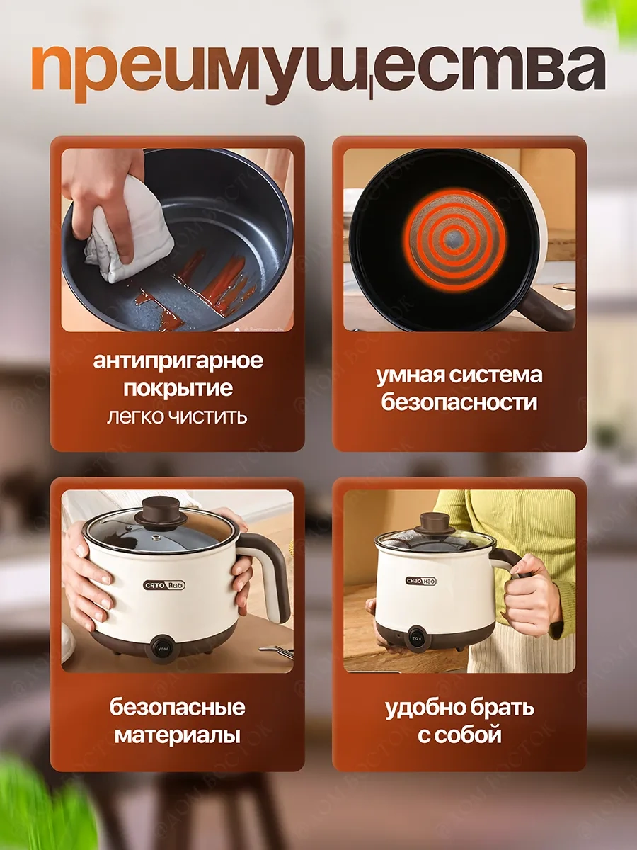 Elektrikli Mini Pişirici 309703372