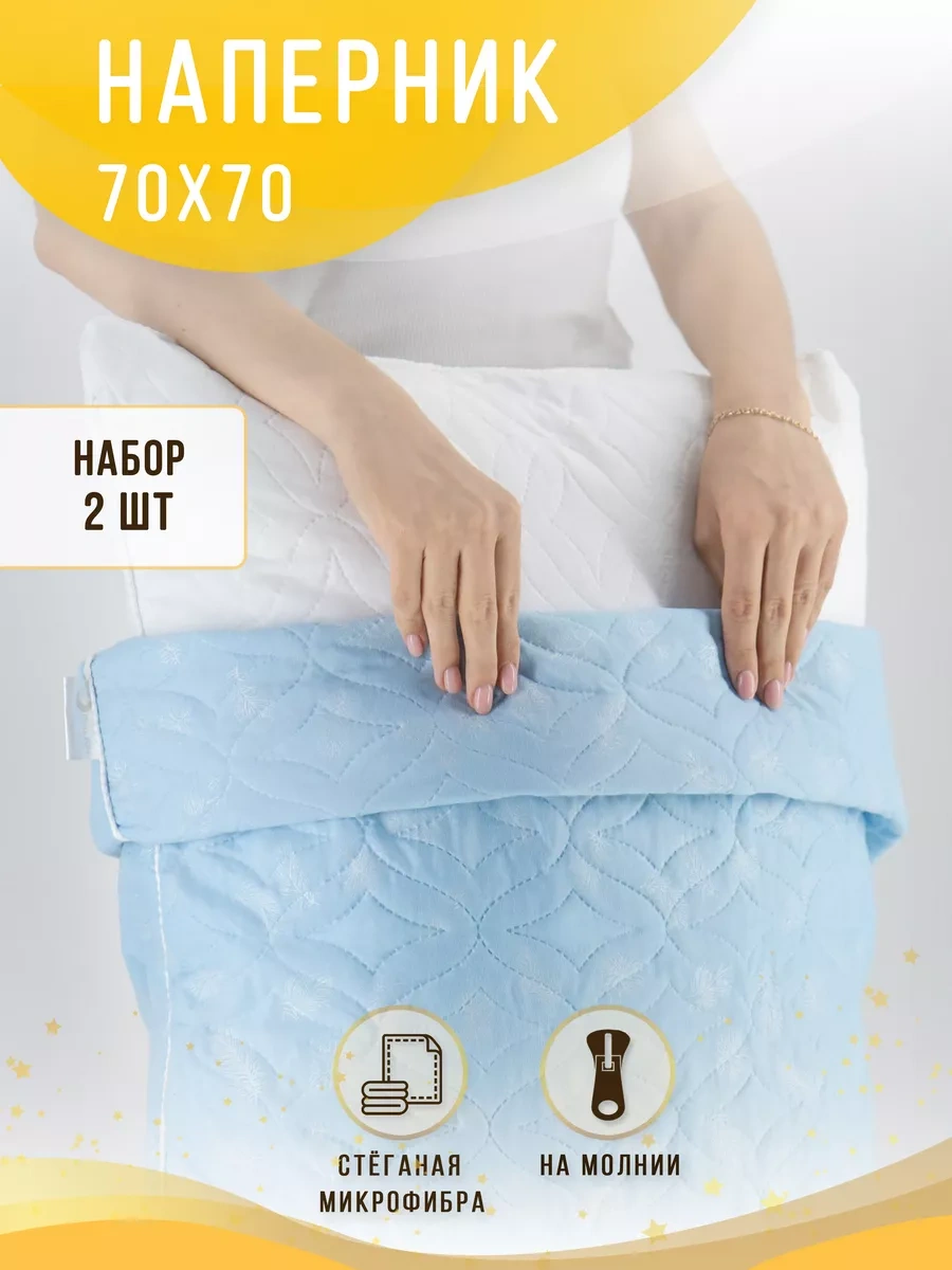 Pro Son Fermuarlı Kapitone Yastık 70x70 119491540 Açik Mavi