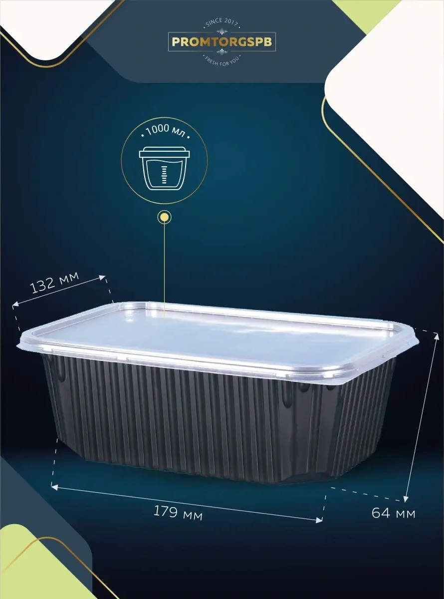 Finnprodukt Tek Kullanımlık Kaplar 1000 Ml 10 Adet 120056103 100 adet