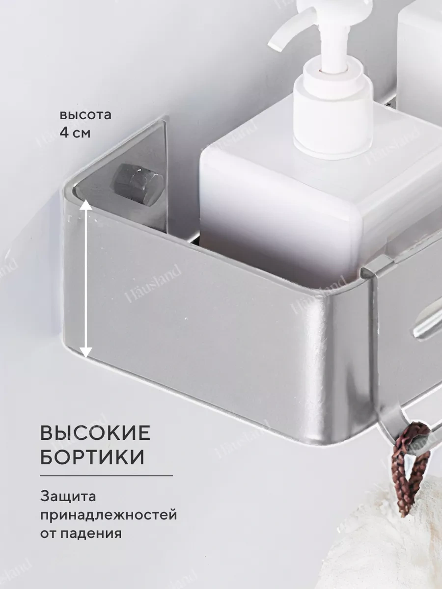 Hausland Duvara Monte Edilebilen Ve Delmeye Gerek Olmayan, Düz Askılı Banyo Rafı, 3 Adet 66385410 Gri