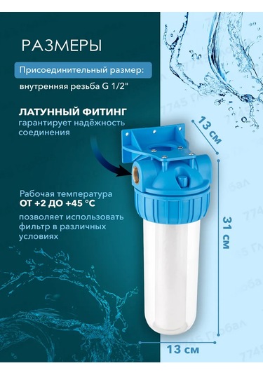 Av Engineering 10sl 1/2" Şebeke Filtresi Ave119h12 246690190