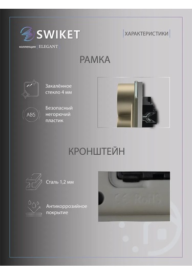 Lajt Haus Çiftli Cam Gömme Topraklamalı Priz 390145018 Çift Priz