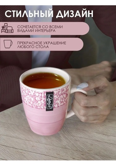Lavenir 6'lı Kupa Seti Çay Kupası Seramik Kahve Kupaları 164355783 Pembe