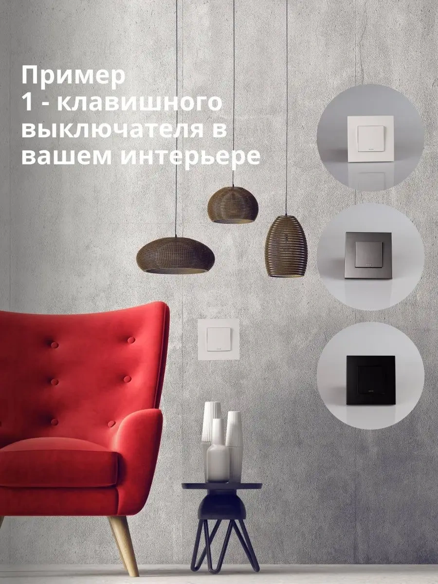 Vo'stabl Aydınlatmasız Beyaz Tek Tuşlu Işık Anahtarı 154082610