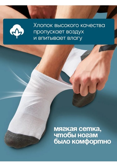 Knitsense Beyaz Pamuklu Ağ Detaylı Kısa Çorap S 363124180 Beyaz