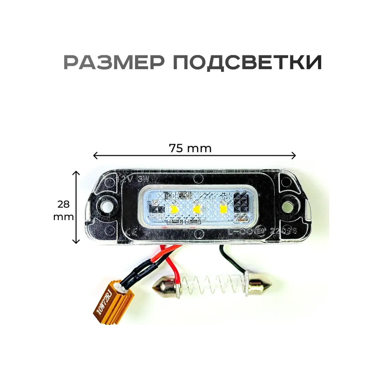 U Mastera Mercedes Gl, Ml, R, S Serisi İçin Plaka Aydınlatma - İki Adet. 265077765