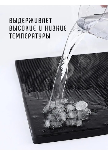 Home Balance Mutfak Barı İçin Bulaşık Paspası 168238573 Siyah