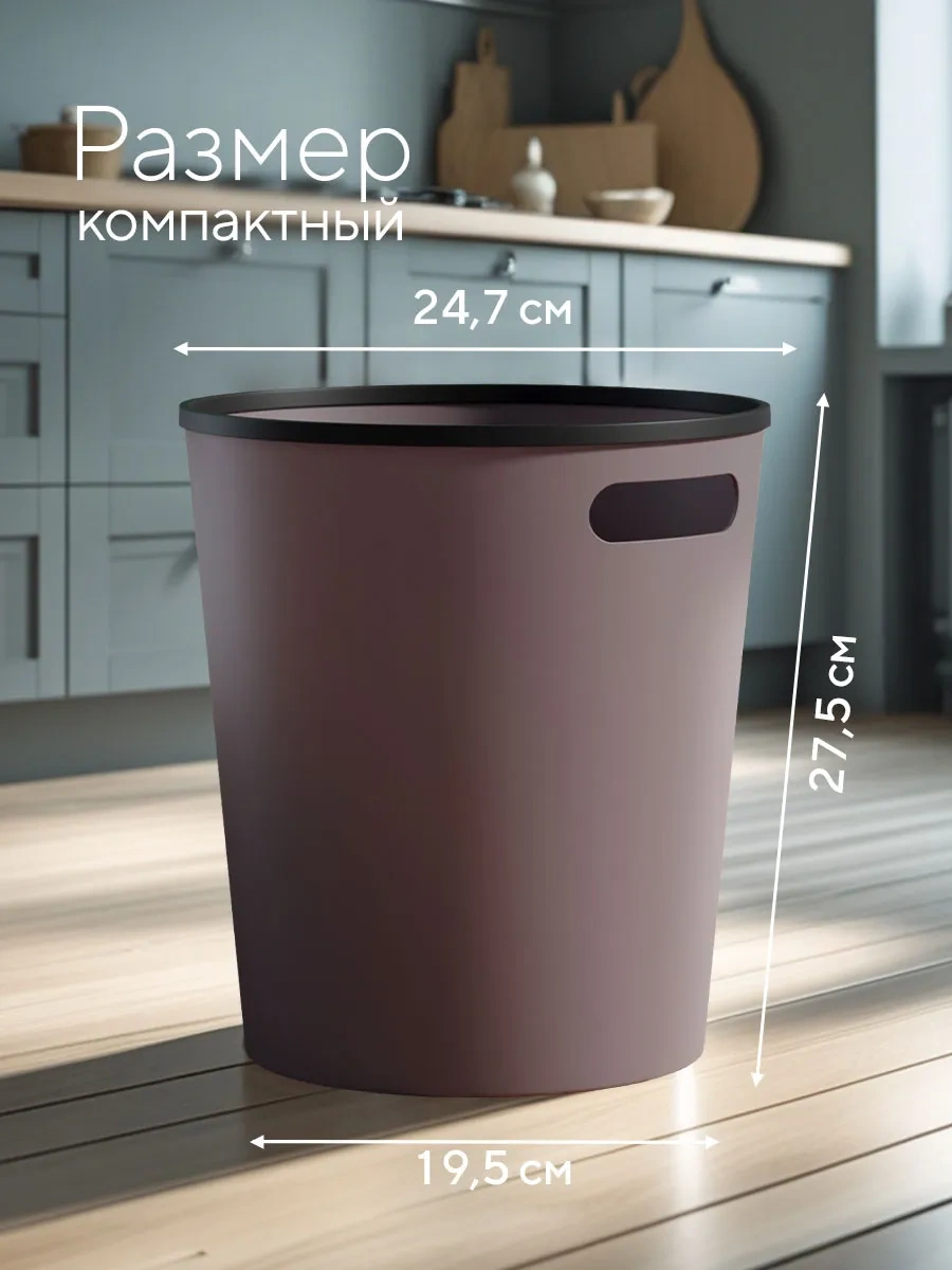 Hausland Plastik Kollu Mutfak Çöp Kovası 71642059 Kahverengi