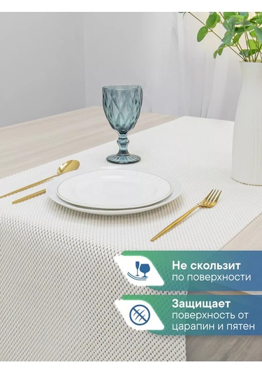 Vılına Mutfak Çekmeceleri İçin Paspas 50x150cm 243928236 Beyaz