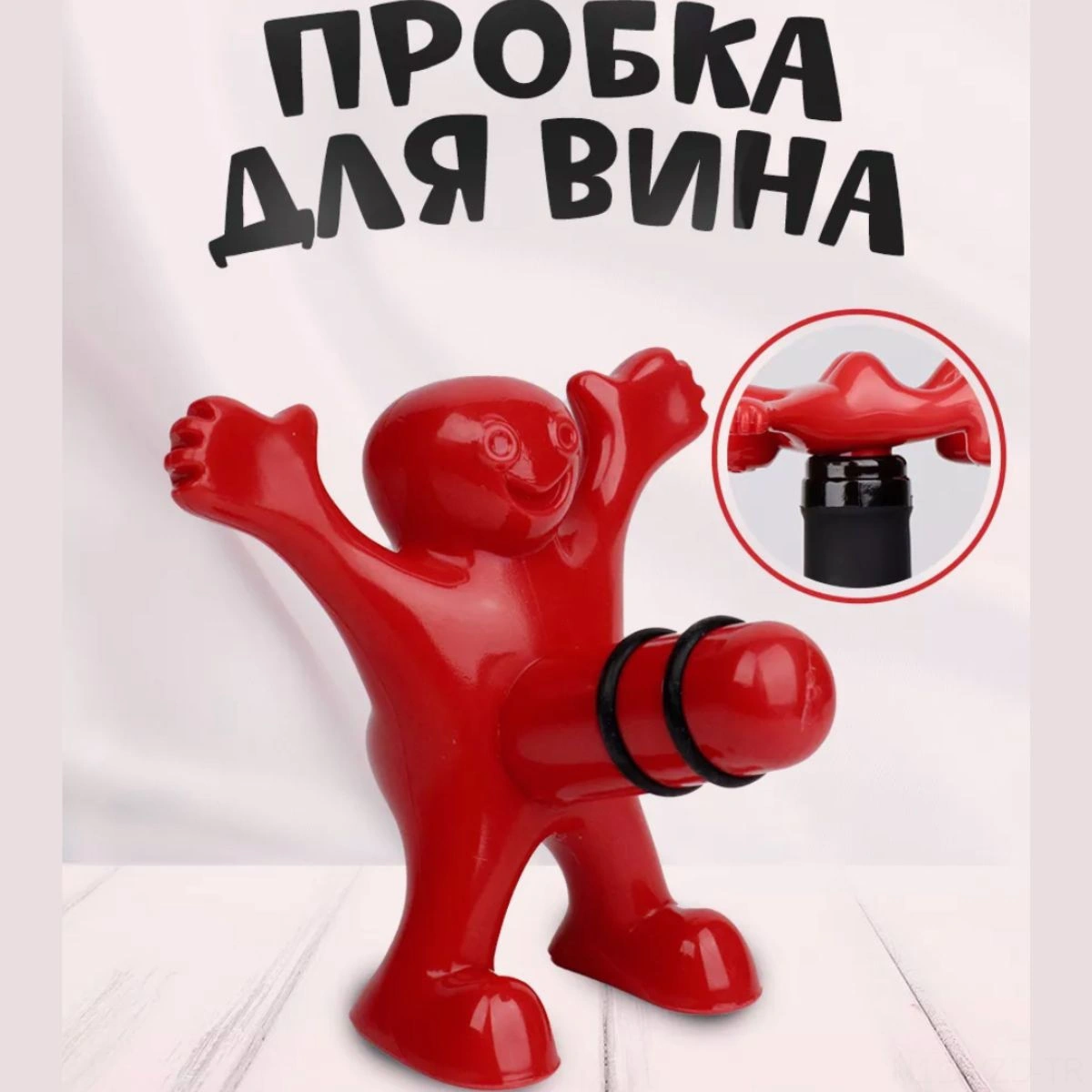 Yuntech01 3'lü Açıcı Seti - Bira Ve Şarap Açıcıları İle Ev Kullanıma Uygun Paket Kırmızı