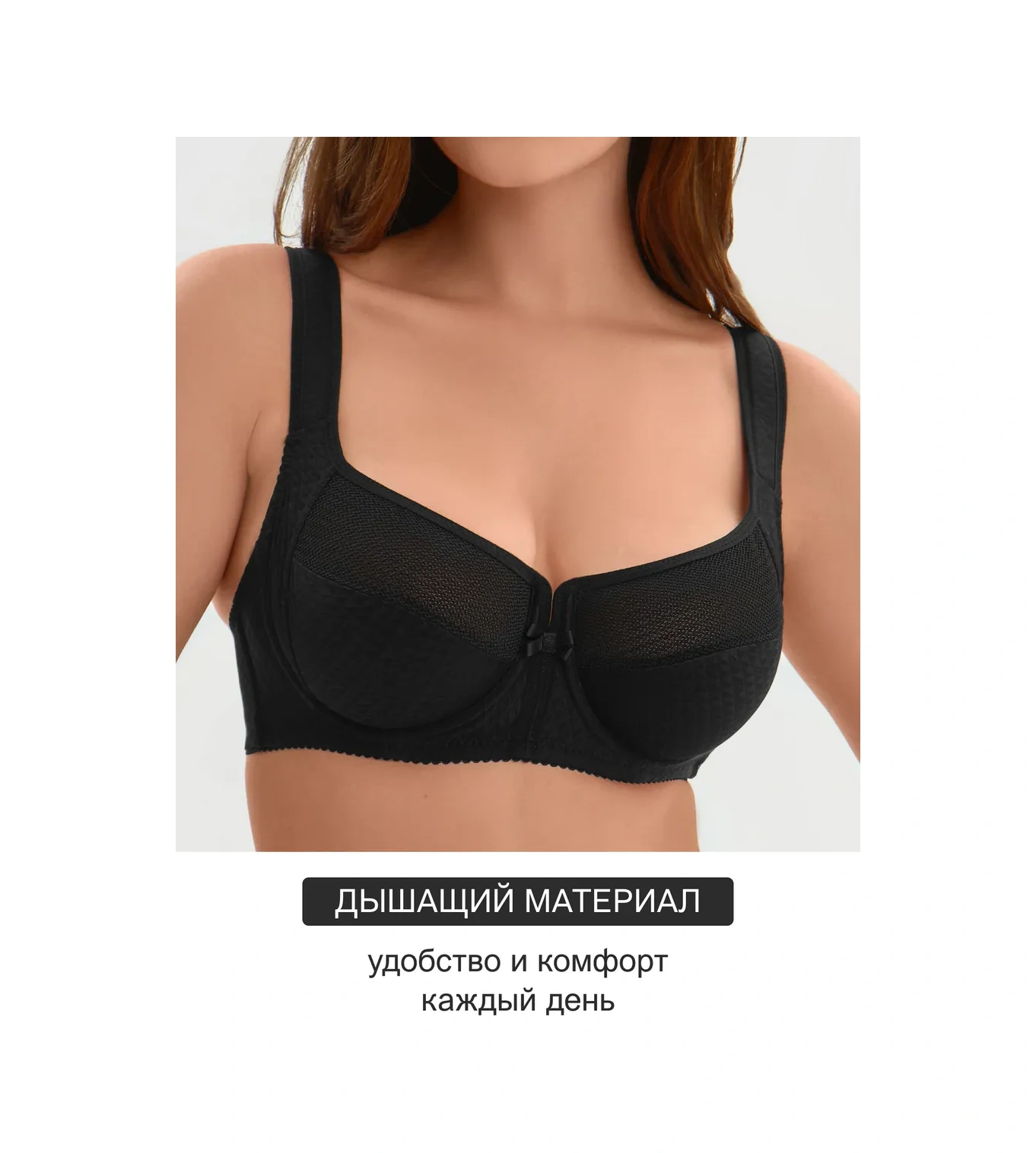 Oıro Dantel Sütyen Büyük Beden 415978959 Siyah