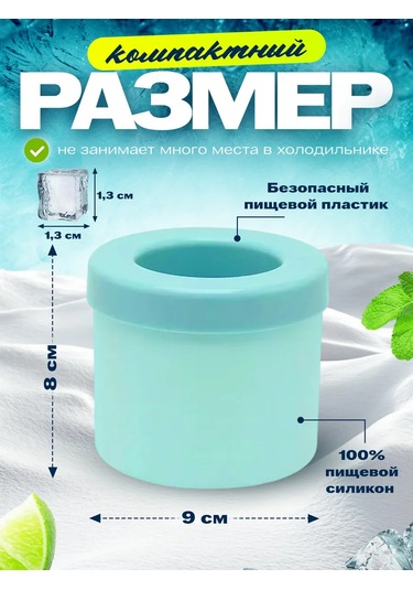 Shostt Buz Kalıbı, Kap Ve Kapakla 451041144 Açık Mavi