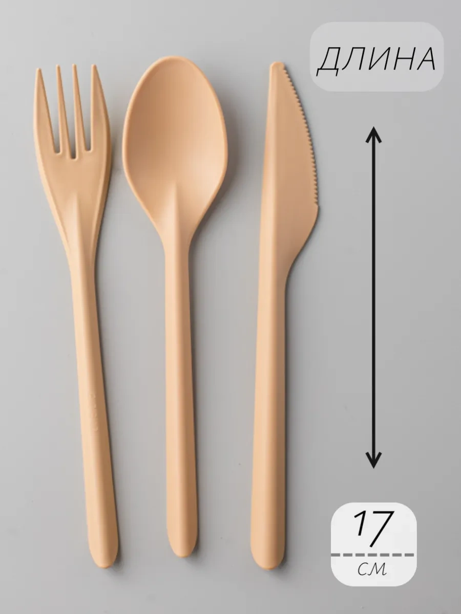 Anutka Tek Kullanımlık Eco Doğaç Gereçleri Seti 150069789 100 adet