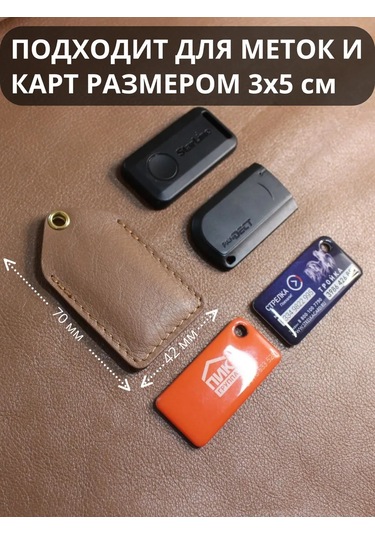 Burtsev Pik Üçlü Bankasıtçık Anahtar Etiketi Kılıfı 208573075