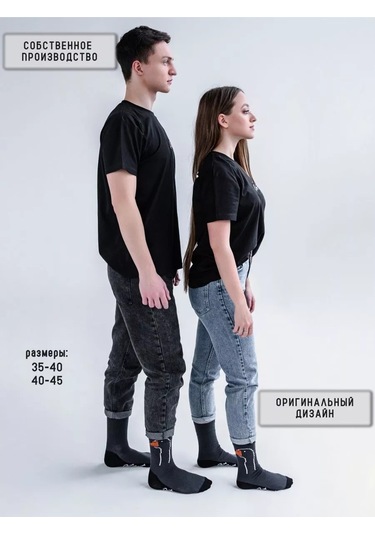 Out Cast Meme Baskılı Kaz Desenli Çoraplar 181019694 Gri