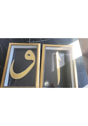 Elif & Vav 2li Rölyef Tablo Seti