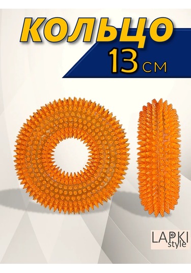 Lapkistyle Köpekler İçin Islık Ve Dikenli Halka 13 Cm 295393731